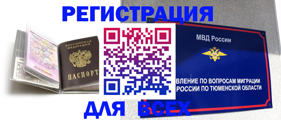 найти адрес прописки в Вышнем Волочке